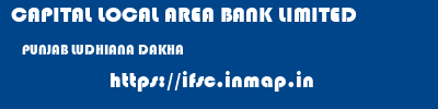 CAPITAL LOCAL AREA BANK LIMITED  PUNJAB LUDHIANA DAKHA   ifsc code
